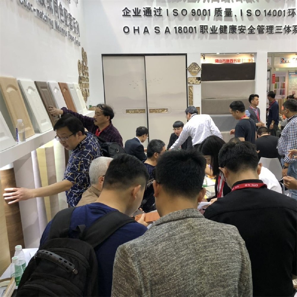 Exhibition